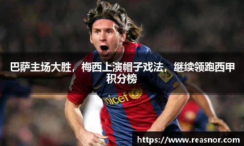 39153k1体育十年品牌值得信赖