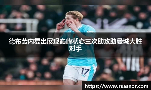 39153k1体育十年品牌值得信赖